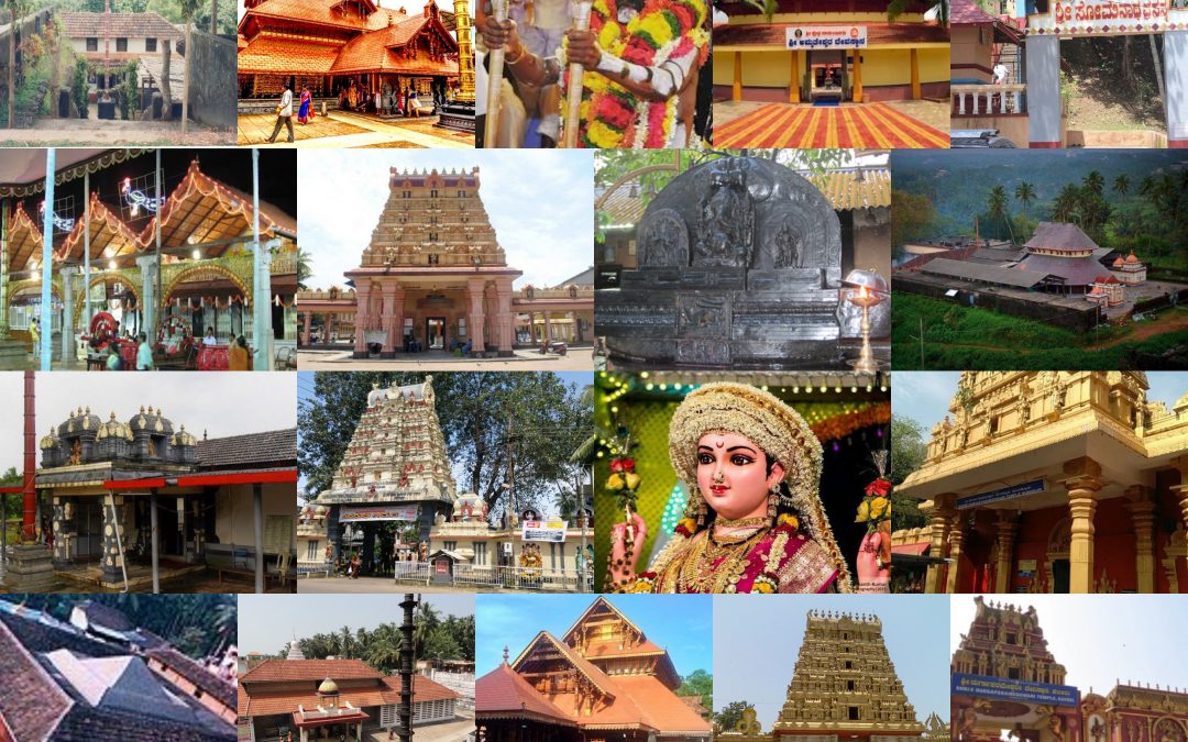 All Mangalore temples